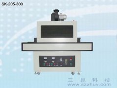 UV光固機(jī)SK-205-300觸摸屏、顯示屏等多用途