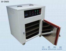 手機外殼、手機保護套、實驗用IR紅外線烤箱SK-IR-450