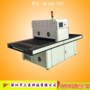 觸摸屏UV固化機(jī),UV膠水固化設(shè)備OCA、LCA、LCD,SK-LEDA-1000P