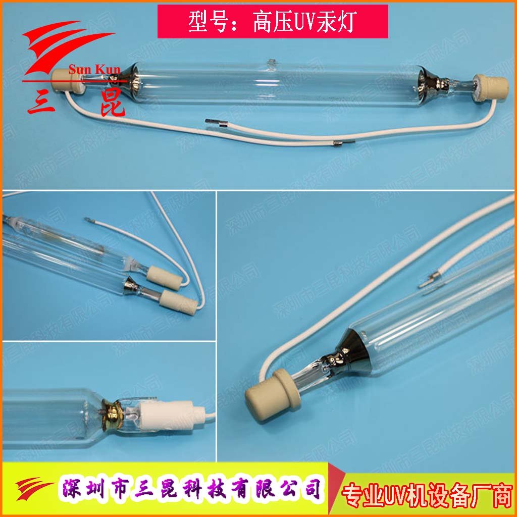 定制UV燈管，310-410nm波長，400W-18kw功率，適配UV照射機(jī)