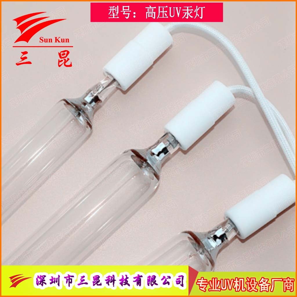 多規(guī)格UV燈管定制，310-410nm波長，適配油墨固化，高效助力印刷。